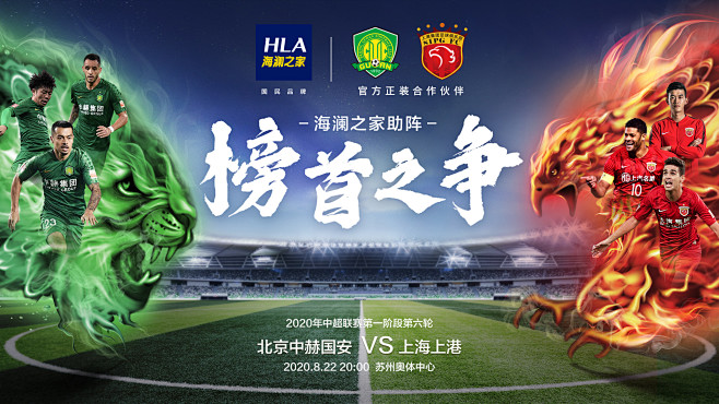 詹姆斯谈加冕庆祝：这辈子第一次这么张扬，今天需要这个时刻