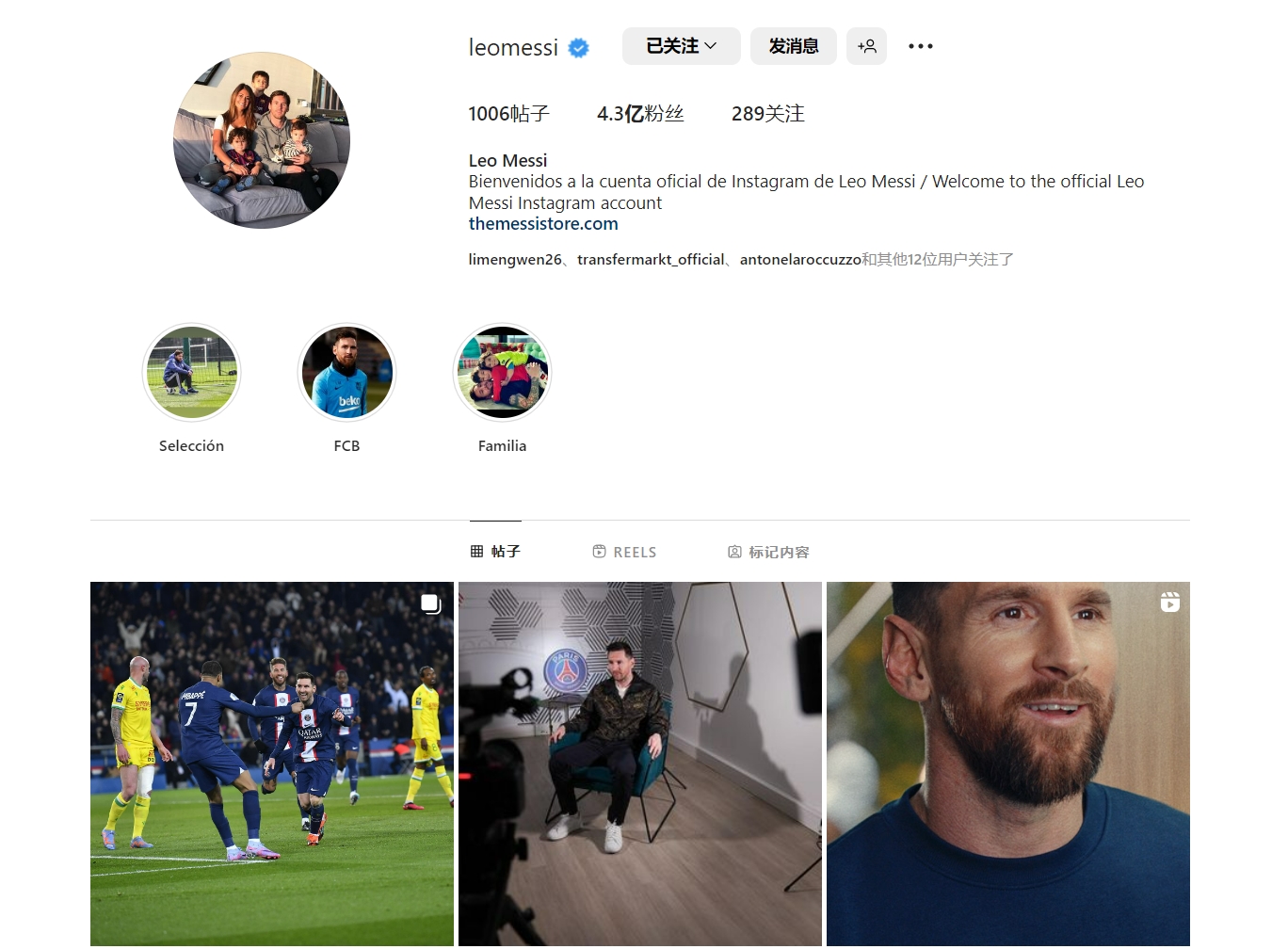 巴萨前助教：我曾劝小罗要保持状态，最后他下午来找我单练