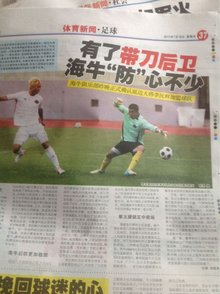 考并非比赛